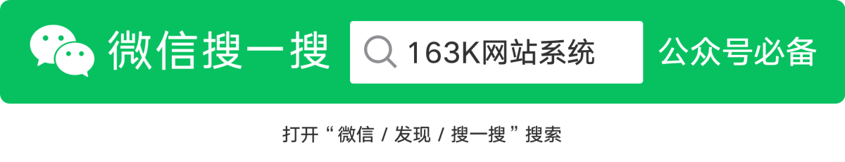 搜索框傳播樣式-標(biāo)準色版.png